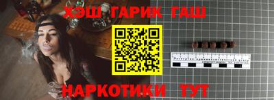метамфетамин Бердск