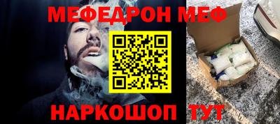 мефедрон мука Туймазы