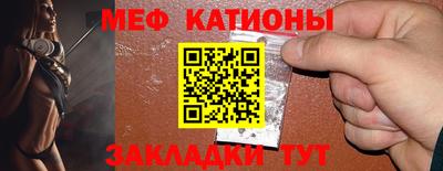 стаф Тулун