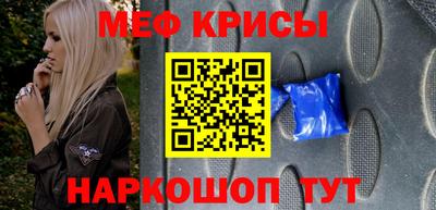 стаф Тулун