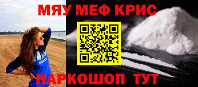 стаф Тулун