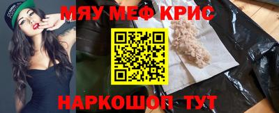 стаф Тулун