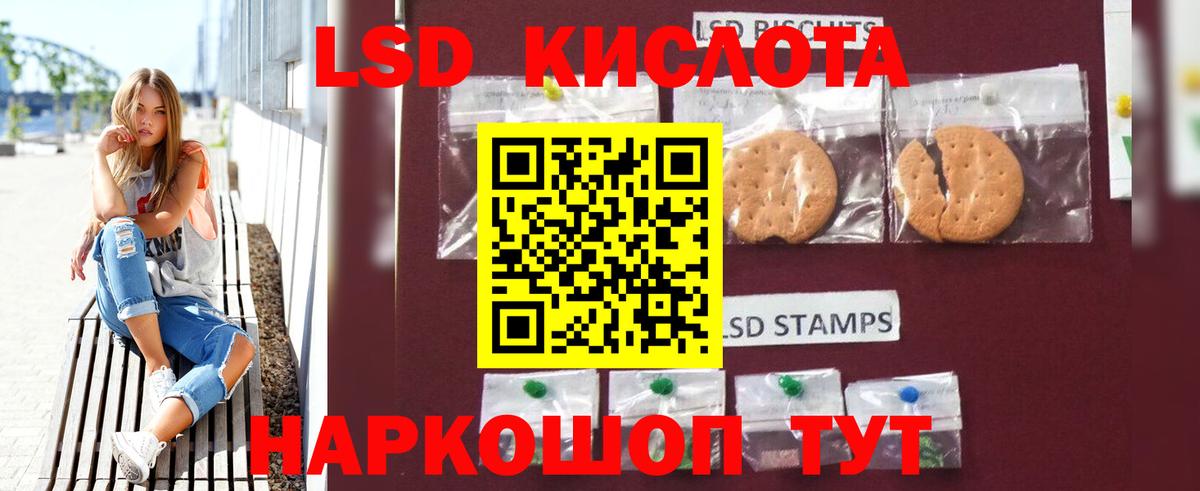Лсд 25 экстази ecstasy  KRAKEN ONION  Ангарск  Лсд 25 экстази ecstasy 