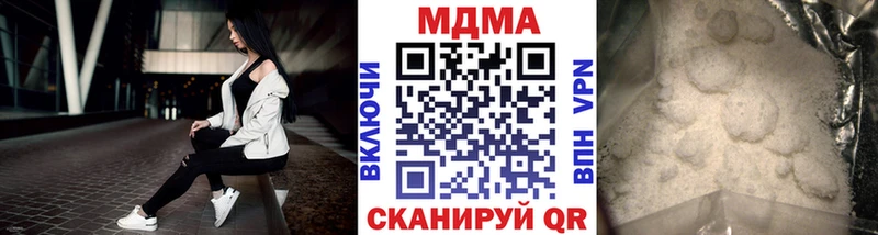 сайты даркнета как зайти  MEGA ссылка  Ангарск  наркотики  MDMA Molly 