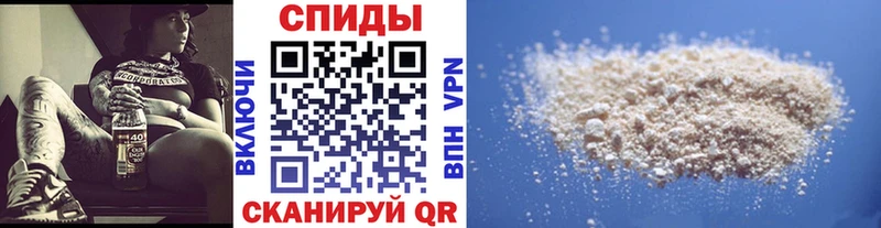 Метамфетамин винт  Ангарск 