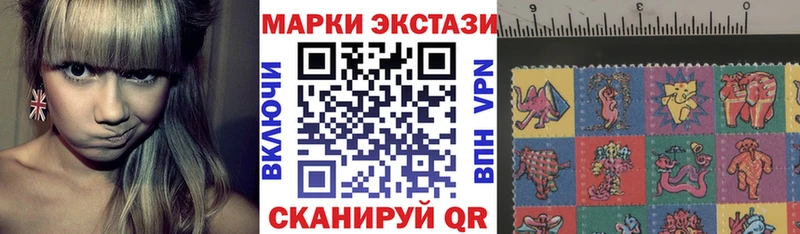 Наркотические марки 1,5мг  закладки  blacksprut зеркало  Ангарск 