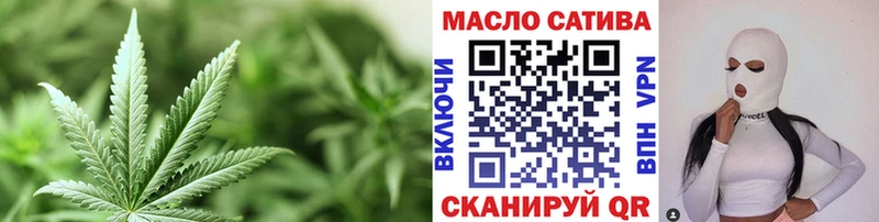хочу наркоту  Ангарск  Дистиллят ТГК вейп 