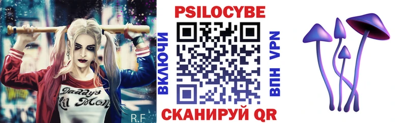 Псилоцибиновые грибы мицелий  Ангарск 