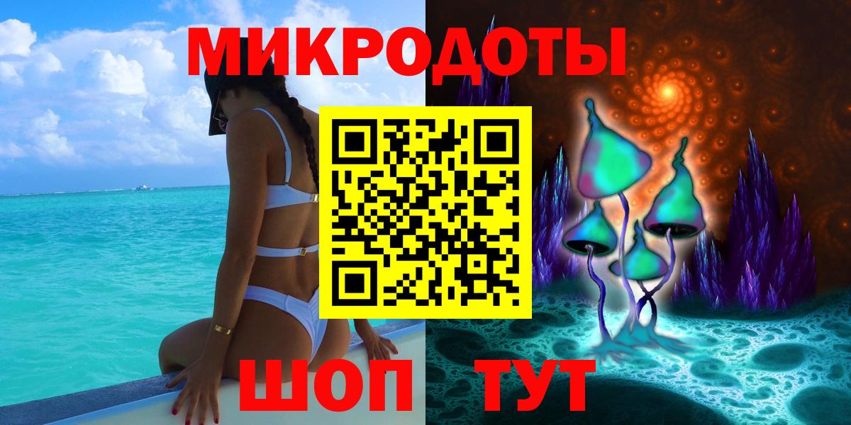 Галлюциногенные грибы MAGIC MUSHROOMS  Галлюциногенные грибы Cubensis  Вход с VPN  Ангарск 