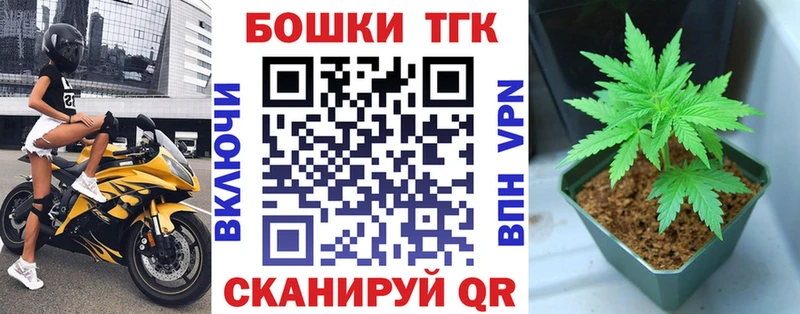 Конопля Bruce Banner  kraken онион  Ангарск 
