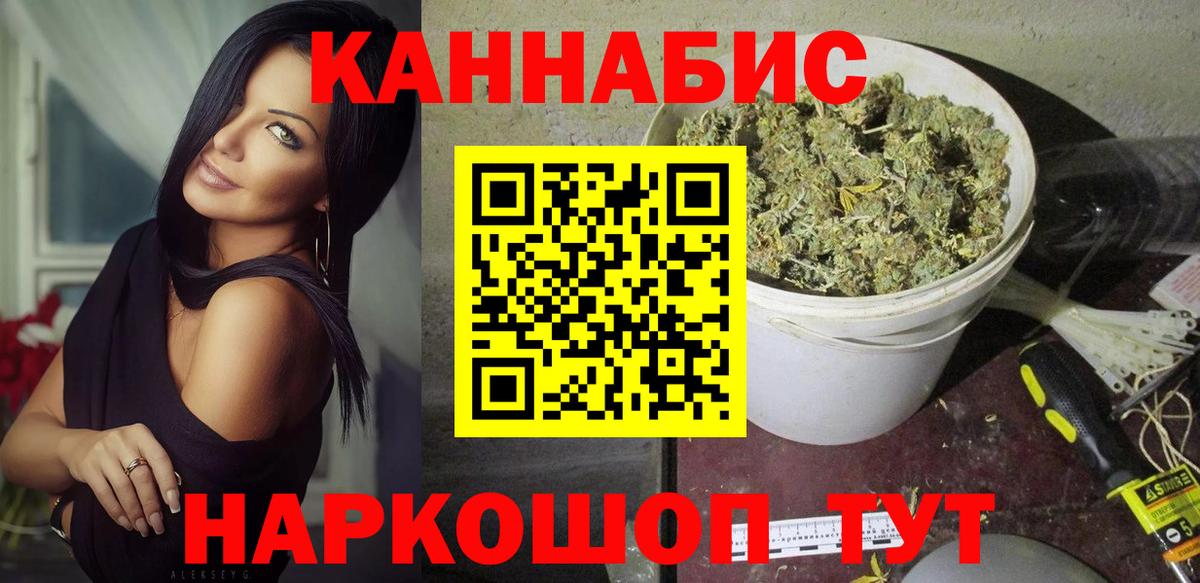 Канабис White Widow  Конопля THC 21%  Каннабис Bruce Banner  Ангарск  Вход с VPN  Каннабис THC 21% 