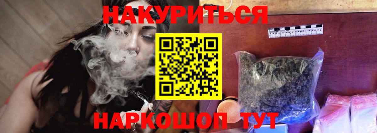 Конопля White Widow Ангарск