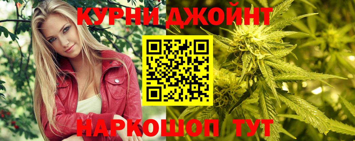 Бошки марихуана White Widow  Ангарск  Каннабис план  Канабис AK-47 